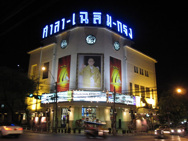 Sala Chalermkrung Royal Theatre - SiamBangkokMap