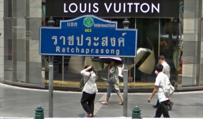 003 Ratchaprasong Intersection  - SiamBangkokMap