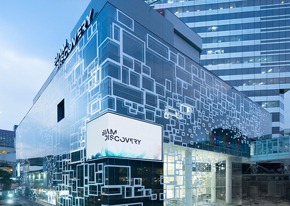 Siam Discovery Center - SiamBangkokMap