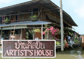 Baan Silapin - SiamBangkokMap