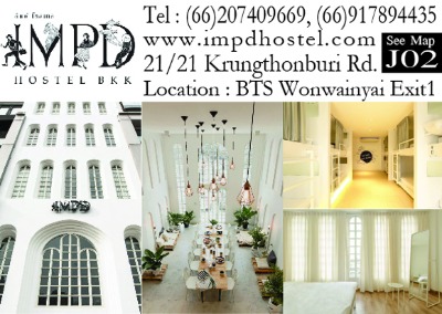 Impressed Hostel (IMPD) - SiamBangkokMap