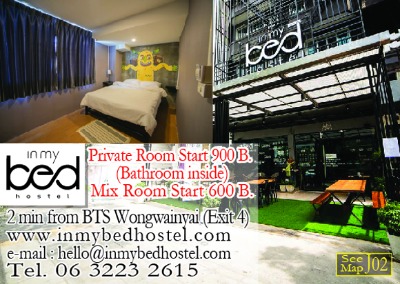In My Bed Hostel - SiamBangkokMap