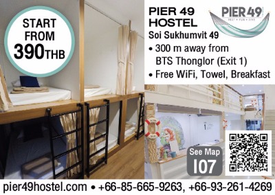 Pier 49 Hostel - SiamBangkokMap