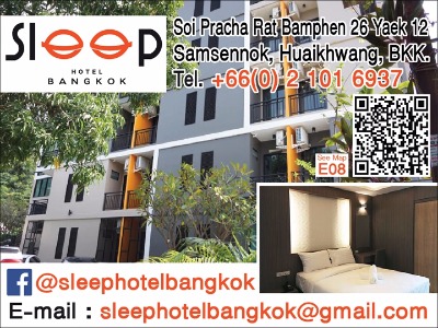 Sleep Hotel Bangkok - SiamBangkokMap