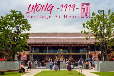 Lhong 1919 - SiamBangkokMap