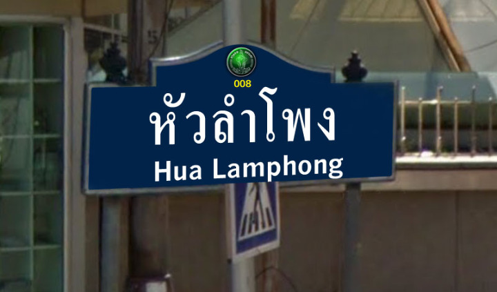  - SiamBangkokMap