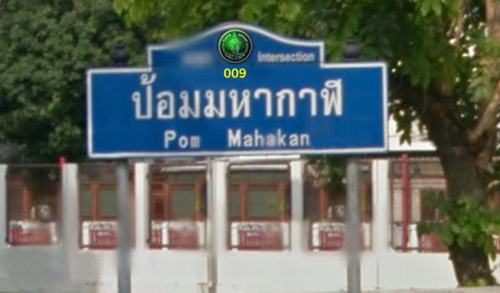  - SiamBangkokMap