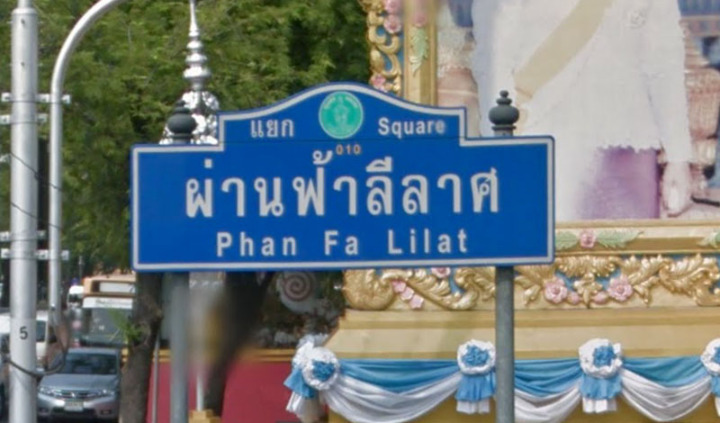  - SiamBangkokMap