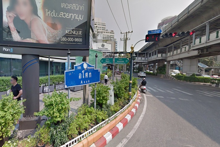 Exit.2* Asoke Intersection, Sukhumvit Road, - SiamBangkokMap