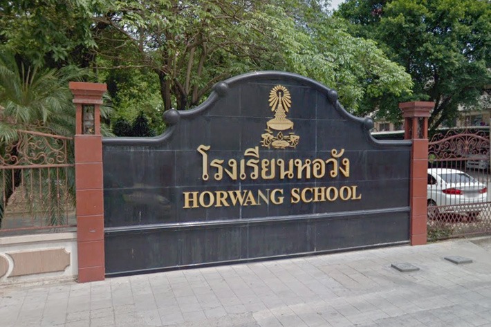 Exit.3* Hor Wang School - SiamBangkokMap