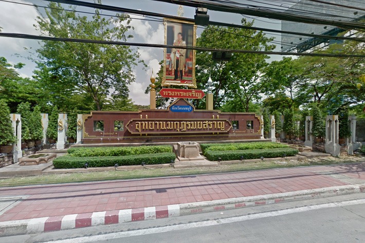 Exit.1* Nonthaburi Civic Center, Makut Rommayasaran Park  - SiamBangkokMap