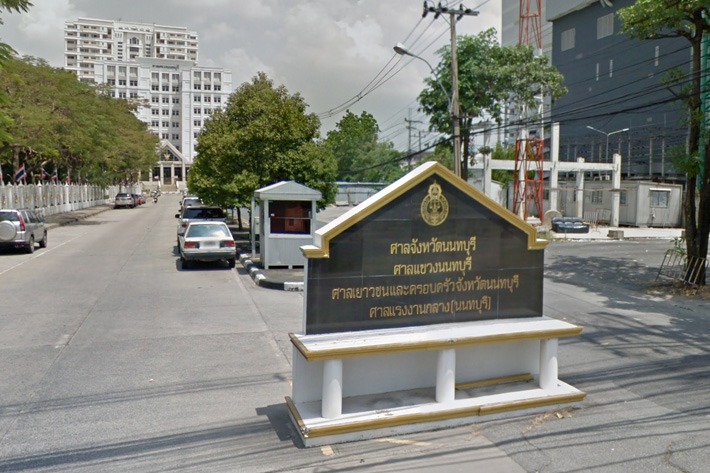 Exit.1* Nonthaburi Civic Center - SiamBangkokMap