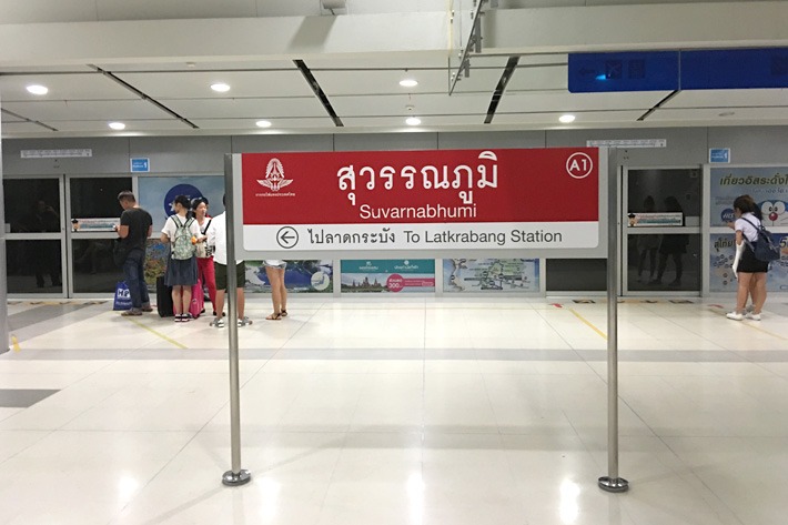  - SiamBangkokMap